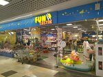 Funtastik (Piatra Mscislawca Street, 11), children's store