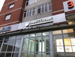 Smart Service (Yamasheva Avenue, 45), reparación de teléfonos