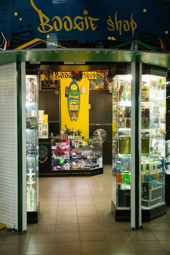 Vape shop Boogie Shop, Moscow, photo