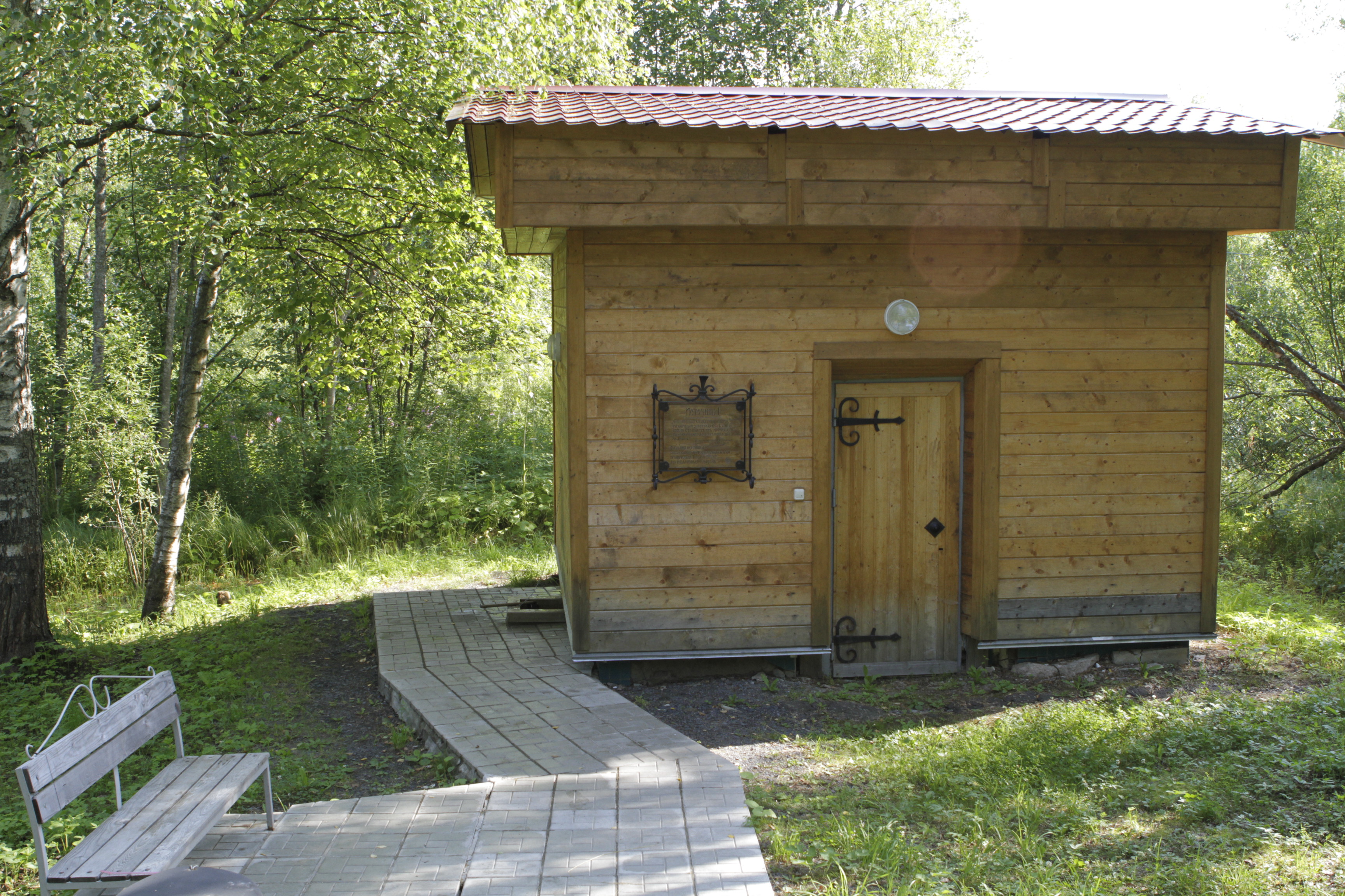 Фото Марциальные воды