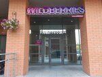 Wildberries (2-ya Obskaya ulitsa, 154), punto de entrega