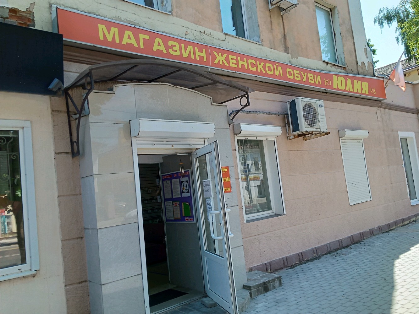 Ул московская 17 фото тула