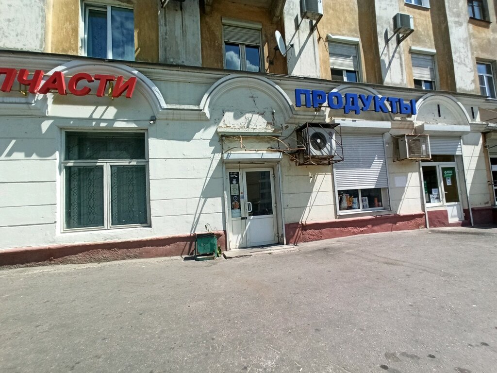 Grocery Uslada, Voronezh, photo