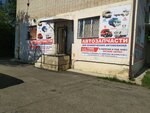 StavKomTrans (Leninskiy rayon, mikrorayon № 4, Obyezdnaya Street, 8), production of auto parts