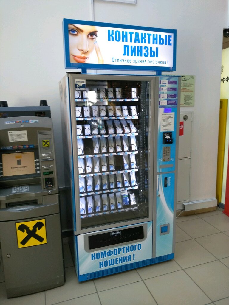 عدسات لاصقة Автомат по продаже контактных линз ، قازان، صورة
