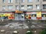 Semishagoff (derevnya Lagolovo, Sadovaya ulitsa, 3), tienda de productos