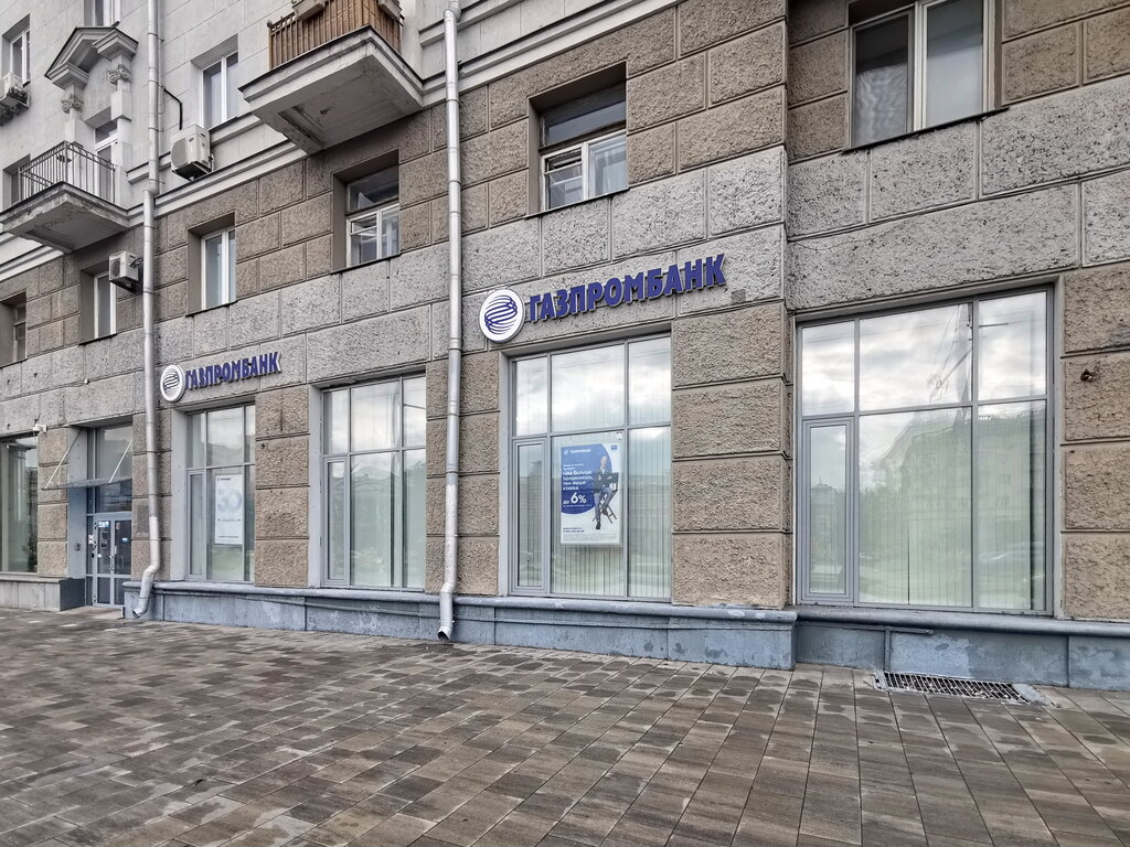 Газпромбанк ленинский просп 63 2к1 москва фото