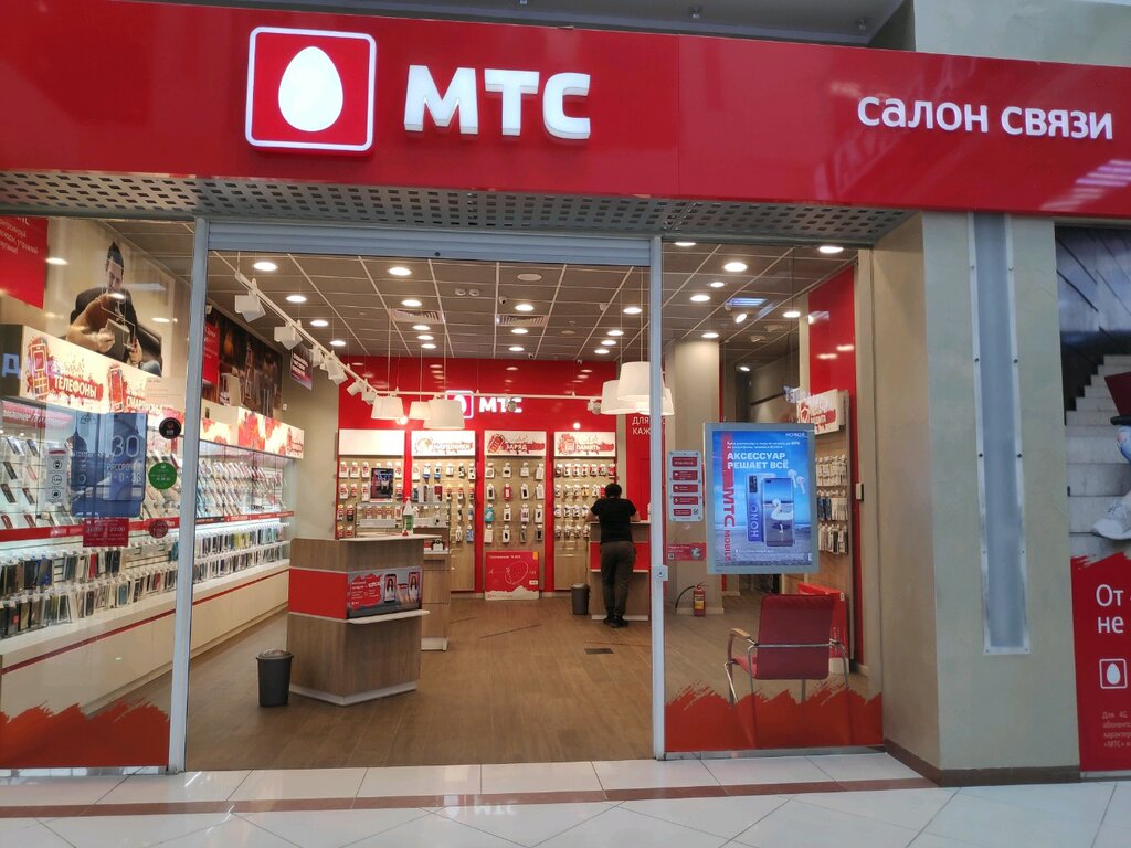 Мтс Интернет Магазин Официальный Омск