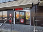 Krasnoe&Beloe (Tamanskaya ulitsa, 121к2), tienda de productos