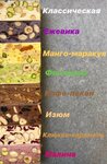 Coffee & Chocolate (Repina Street, 94), coffee shop