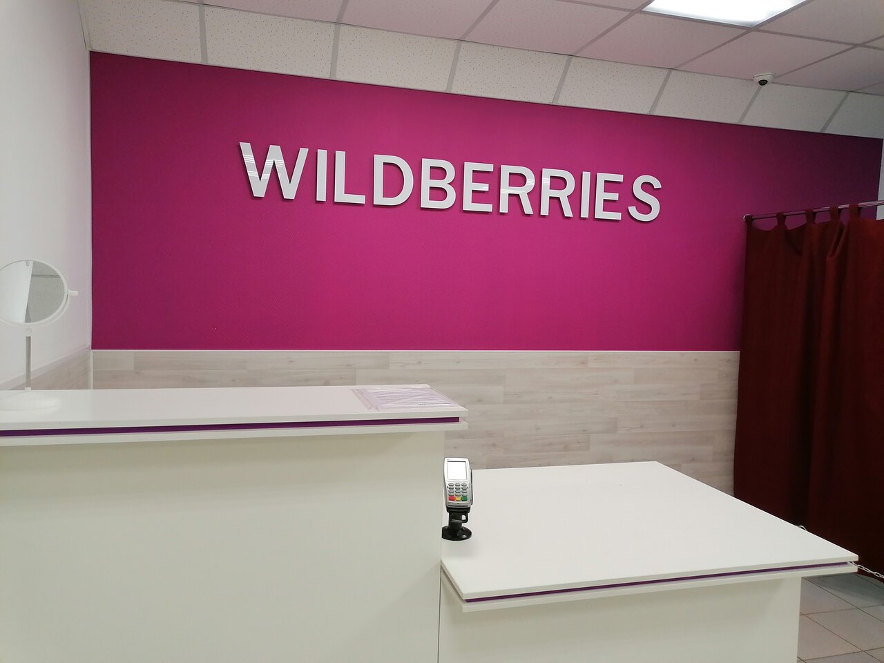 Wildberries Интернет Магазин Железногорск Красноярский Край