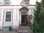 Galanteya (Ленинская ул., 11), магазин галантереи и аксессуаров в Могилёве