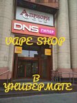 Vape Shop (Pobeda Revolyutsii Avenue, 118), vape shop