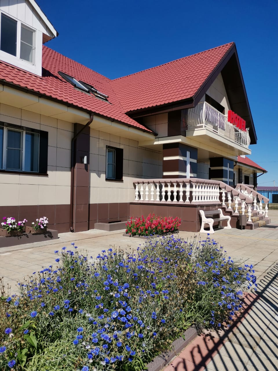 Фото отеля 4