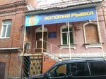 Экас (Karl Marx Street, 23) ، الغلّايات ولوازمها