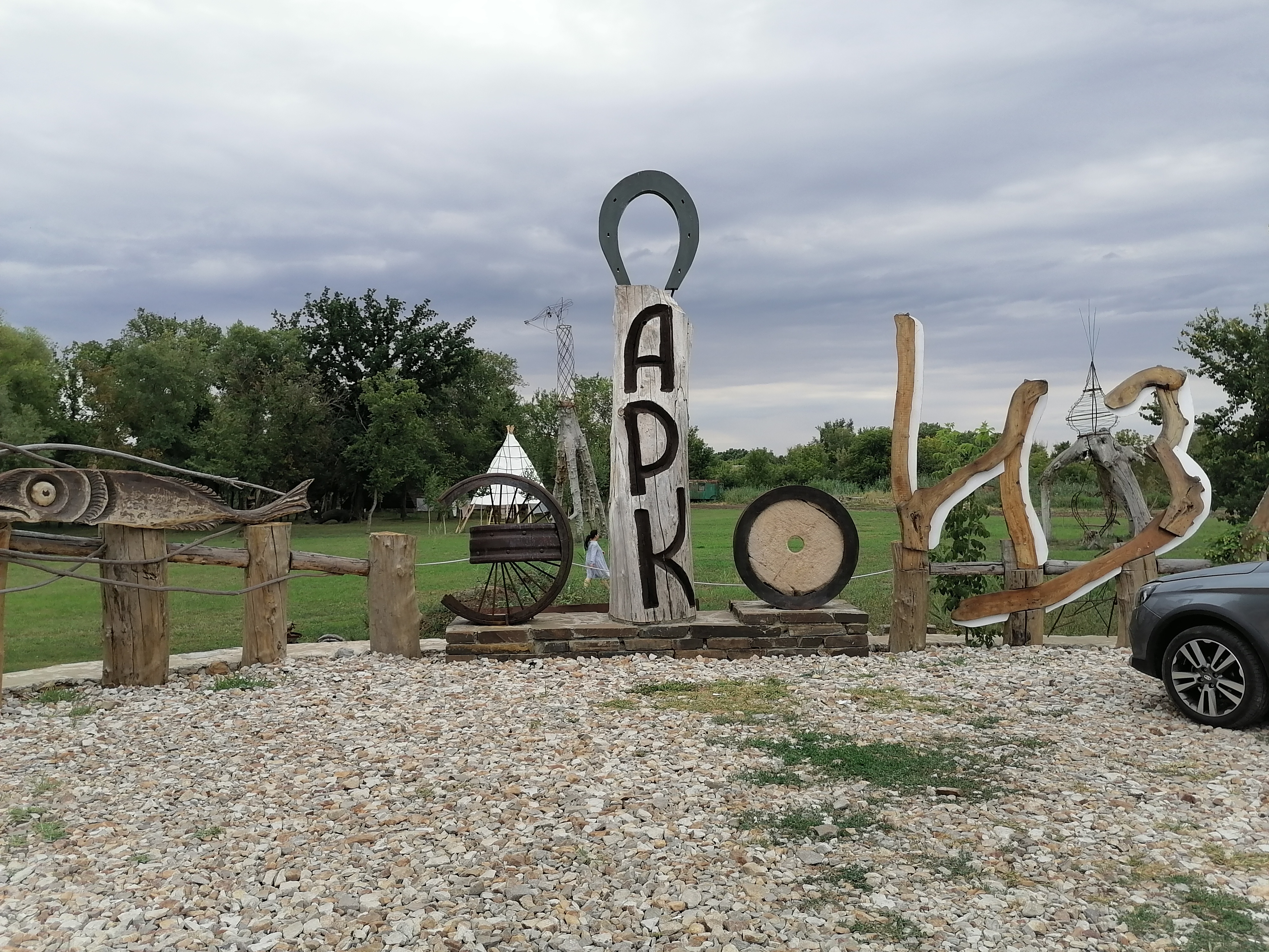 Фото Излучина