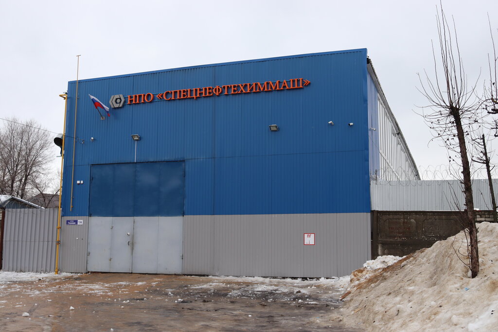 Oil and gas equipment Spetsneftekhimmash, Voronezh, photo