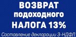 Бухгалтерская компания АП-Финанс (ул. Воровского, 5), бухгалтерские услуги в Раменском