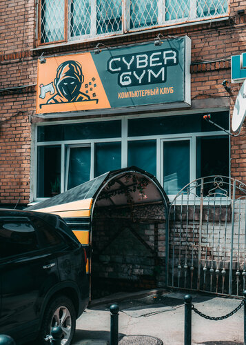 Компьютерный клуб CyberGym, Владивосток, фото