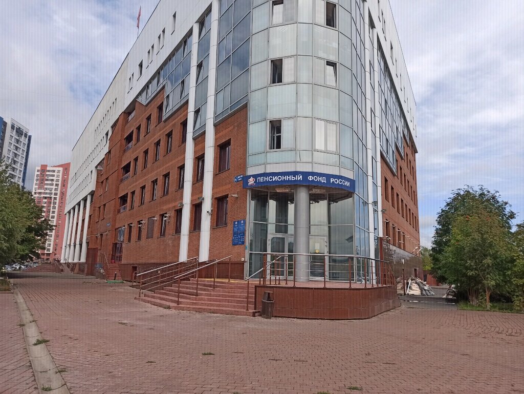 Социальный фонд россии просп гагарина 29 фото