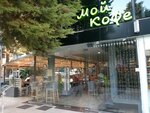 My coffee (Tsentralniy Microdistrict, Navaginskaya Street, 7), coffee shop