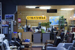 Stoltumba (Bashilovskaya Street, 22), muebles de oficina