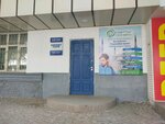 Expert Tour (Mirabad Street, 29A), travel agency