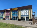 ForsJunion (Traktovaya ulitsa, 14/1), auto parts and auto goods store