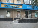 Salon Yunona (Lunacharskogo Street, 50) ، صالون زفاف