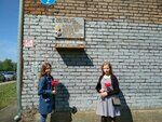Лётчику Герою Советского союза Михаилу Петровичу Жукову (ulitsa Zhukova, 2) ، لافتة تاريخية، حجر أساس