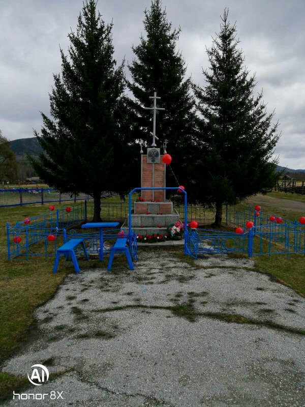 Monument, memorial Погибшим за Родину в годы Великой Отечественной войны, Irkutsk Oblast, photo