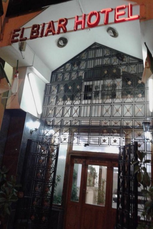 Фото El Biar Hotel