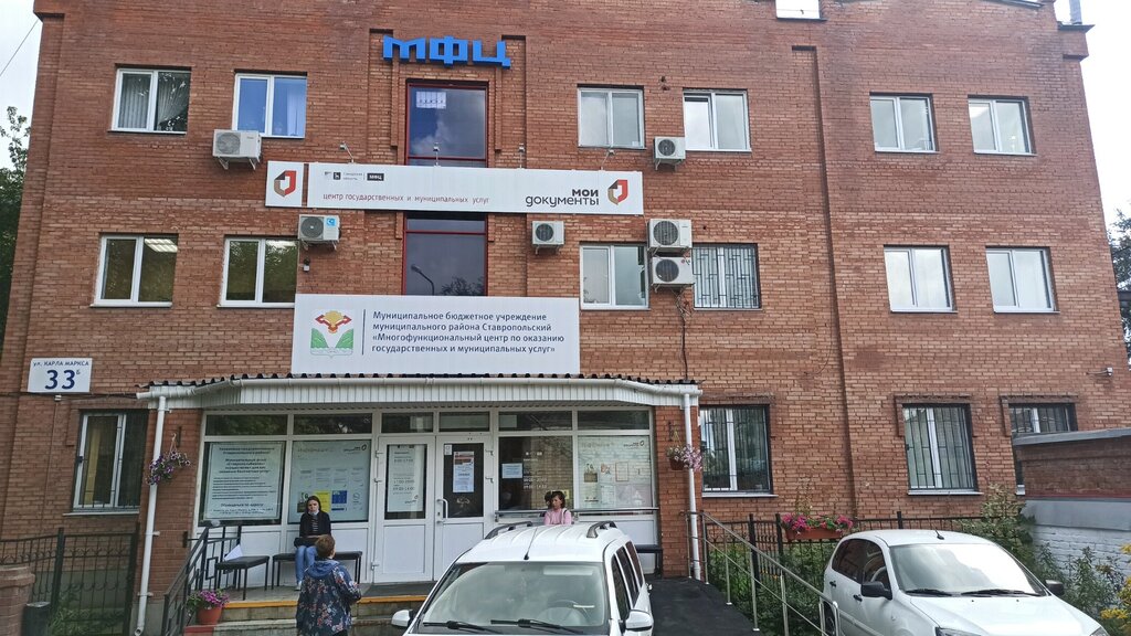 Servicios de contabilidad СтавропольБизнес, , foto
