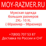 Internet-magazin Moy Razmer (Shvetsova Street, 23Л), plus size clothing