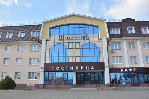 Гостиница ШишкинЪ в Елабуге