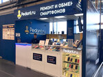 Pedant.ru (Rossiyskaya Street, 257) ، تصليح الهواتف