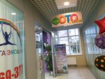 Март (Petropavlovskaya Street, 105А), photography