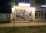 Хадижа (ул. Маяковского, 117В), детский магазин в Избербаше