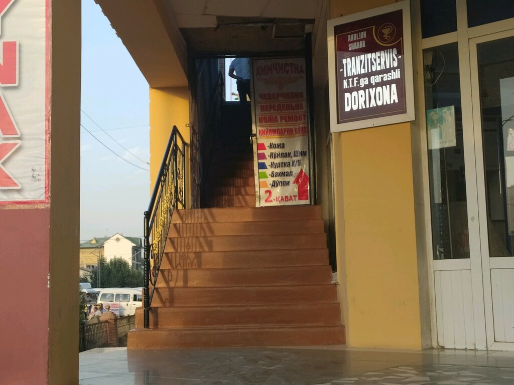 Dry cleaning Dry Cleaning, Andijan, photo