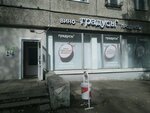 Gradusy (Guseva Boulevard, 18), grocery