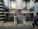 Uchastkovy punkt politsii № 2 (Большая Морская улица, 32), police department