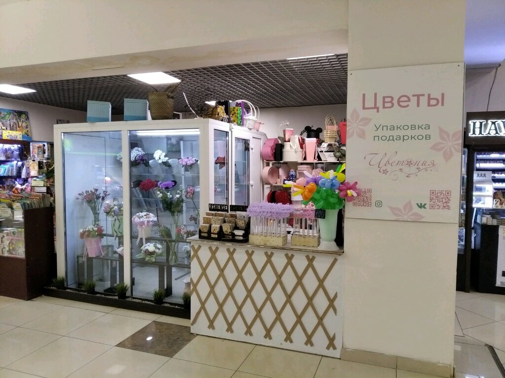 Магазин цветов Цветония, Самара, фото