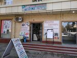 Shaha Print (Gagarin Street, 43) ، طباعة