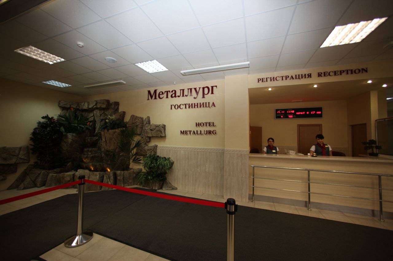 Фото Металлург