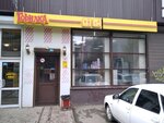 Gorilka (Yunykh Pionerov Avenue, 146), alcoholic beverages