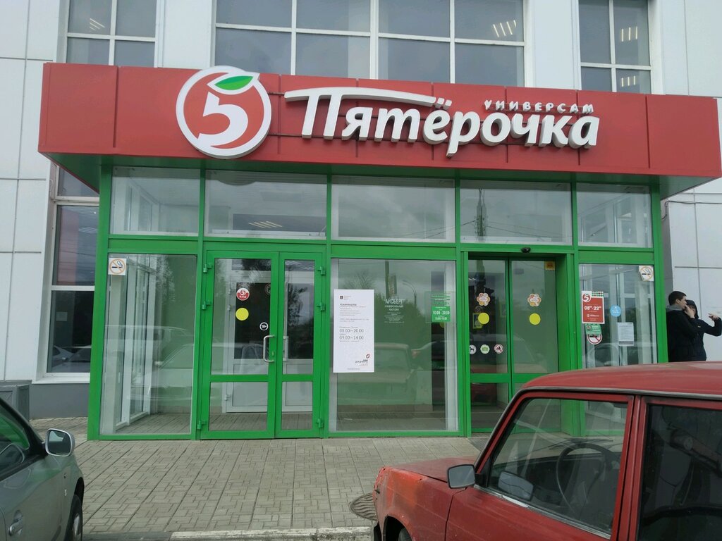 Атмосфера тверь бурашевское ш фото Panorama: Айсберг, shopping mall, Tver, Burashevskoe Highway, 36 - Yandex Maps