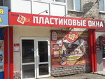 Теплые окна (Shakhtostroitelnaya ulitsa, 12), windows