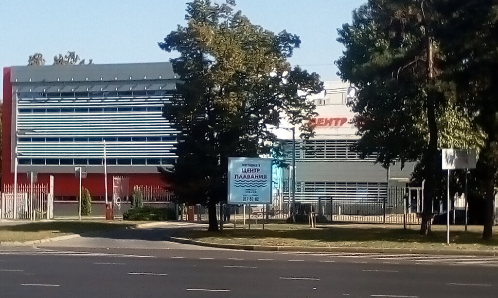 Swimming pool Sports Swimming Center, Krasnodar, photo