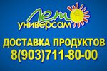 Universam Leto (Novokharitonovo Village, 197), food hypermarket