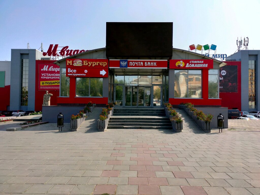 Магазин обуви Kari, Волгоград, фото